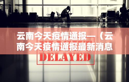 分享实测辅助“指尖四川麻将装挂怎么安装	”开挂步骤方法