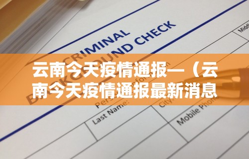 我来教教大家做记号最牛的方法”(透视)开挂辅助脚本+详细开挂安装教程