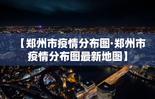两分钟了解同城麻将是不是可以开挂”开挂(透视)辅助教程