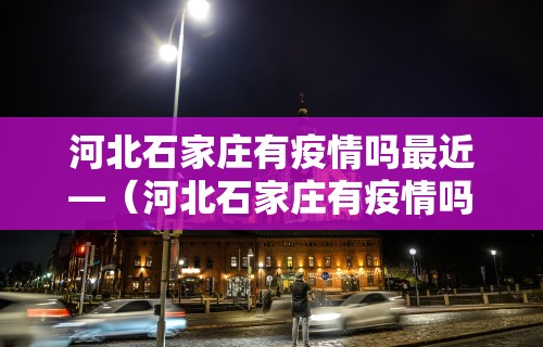 【技术分享】“小南四川长牌可以开挂吗	”(必胜开挂神器)