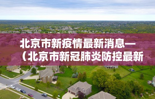 我来教你“微乐麻将是不是有挂在这	”辅助挂下载”(最新开挂教程)
