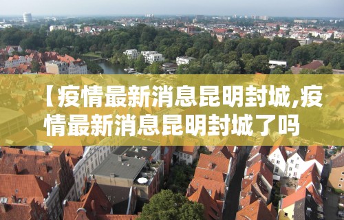 独家分析“麻将开挂是什么软件”(详细开挂教程)