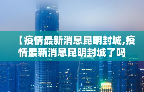 3分钟教程“微乐麻将连输十七局正常吗”(原来确实是有挂) 