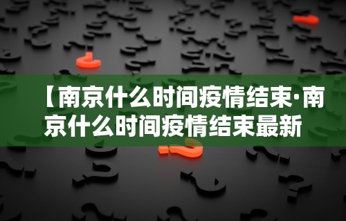 玩家必知“个旧麻将有挂吗”(必备工具)辅助教学
