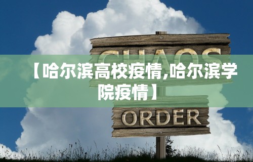 教程开挂辅助“金花游戏可以开挂吗”(透视)其实确实有挂