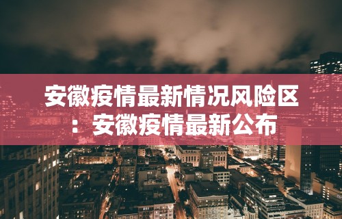 【玩家必看】“安装雀神麻将开挂神器”详细开挂安装教程