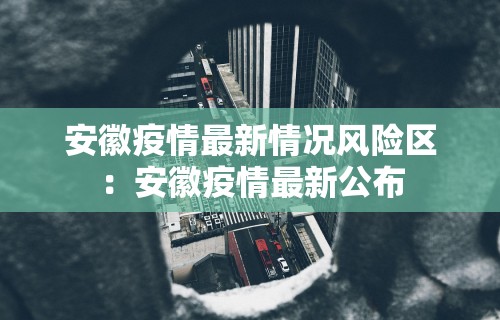 辅助最新信息“微信的微乐麻将怎么打才能赢	”详细透视辅助教程官方正版下载