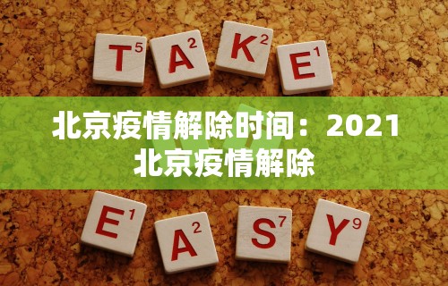 教程更新!“同城游510k开挂辅助”通用版下载教程