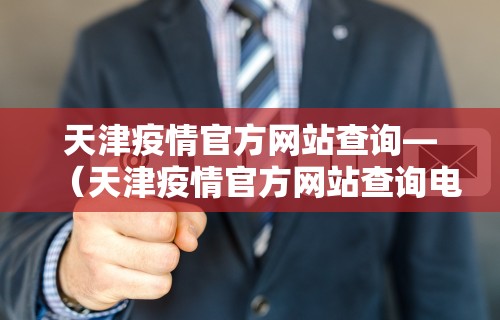 辅助开挂神器“手机微乐麻将外卦神器通用版”(透视)其实真的有挂