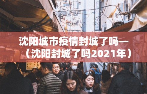 玩家必知“小程序微乐四川麻将必赢神	”确实有挂