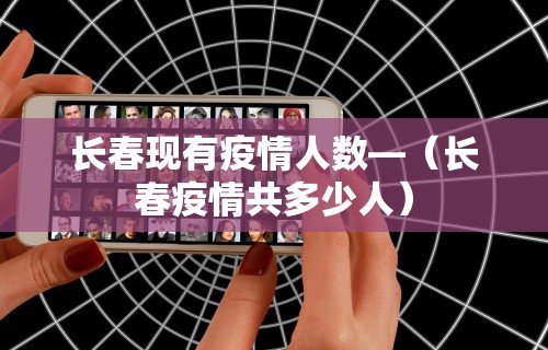 最新总结“微乐麻将万能开挂器免费下载安装苹果”详细辅助透视