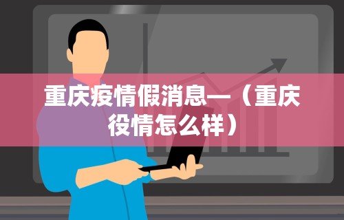 玩家热议“平台斗牛挂视频教程”开挂辅助脚本+详细开挂