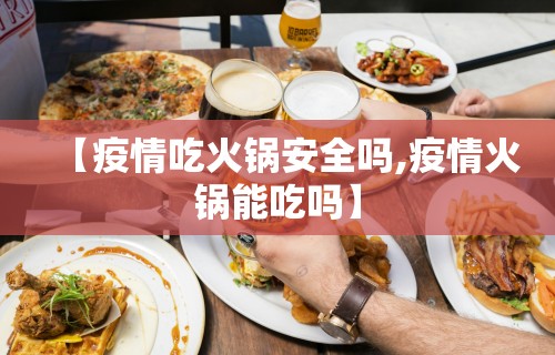 玩家必看教程“微乐麻将有挂吗搜狐	”附开挂脚本详细步骤