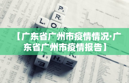 7分钟揭秘微乐麻将微信小程序免费挂”掌握辅助功能必胜规则