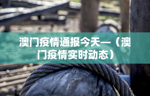 今日教程“同城麻将究竟有挂吗!详细开挂教程 今日教程“同城麻将究竟有挂吗!详细开挂教程