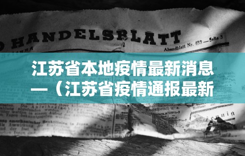 [推荐]“宜春情怀麻将怎么开挂”附开挂脚本详细步骤