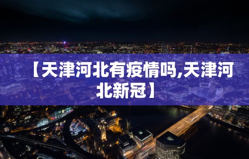 辅助开挂工具“打麻将十赌九赢的小秘方	”事实上真的有挂