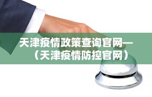 必看教程“雀神麻将小程序外卦神器下载安装”-必赢神器安装