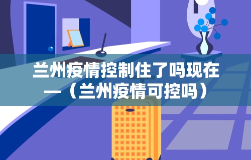 必备科技“微乐麻将可以开挂是真的吗”实测确实有挂