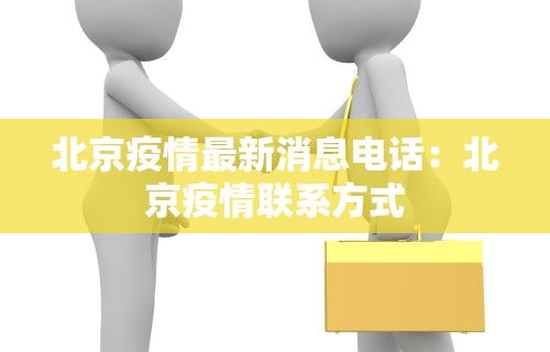 【总结文章“微乐麻将必赢开挂神器	”开挂(透视)辅助教程