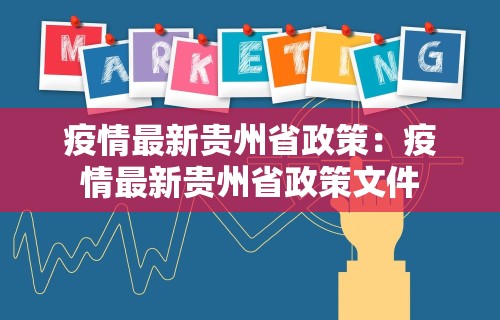 【知识科普】“手机微乐麻将怎么赢”详细分享装挂步骤教程