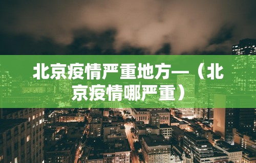 [推荐]“宜春情怀麻将怎么开挂	”附开挂脚本详细步骤