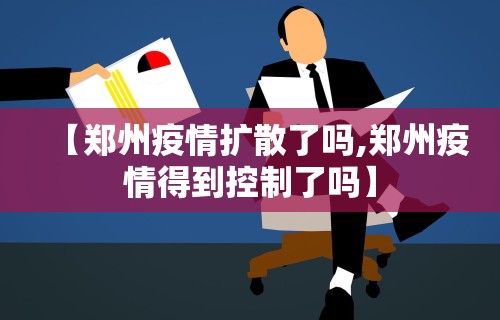教程解析“雀神手机麻将开挂免费软件”详细分享装挂步骤