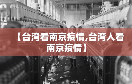 【盘点十款】“棋牌开挂是真的吗？”详细分享装挂