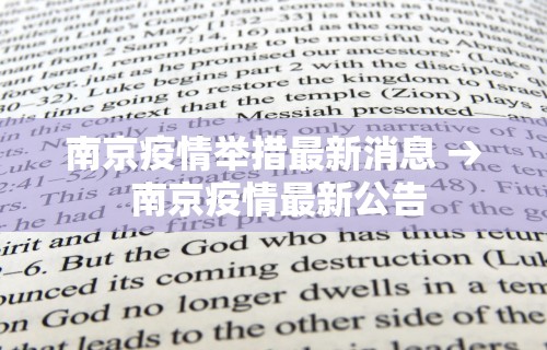 丰富分享“微乐麻将辅助器有用吗	”事实上确实有挂
