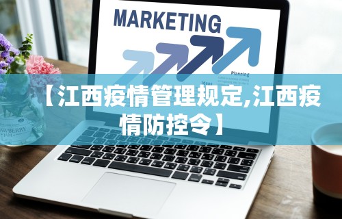必看教程“微乐贵州麻将有挂么”(确实是有挂)知乎
