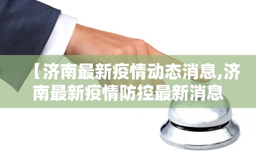 玩家必看教程“大唐麻将挂神器在哪买	”-开挂神器-包教包会