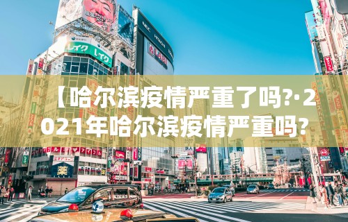独家解答“微乐麻将可以开挂么”-必赢神器安装