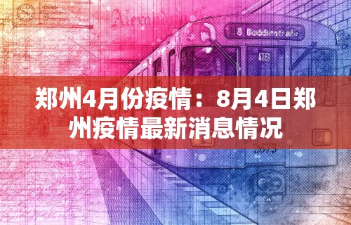 重大通报“微乐麻将外卦神器通用版下载”原来有神器下载!