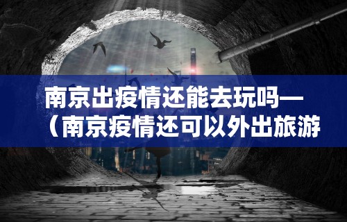 知识科普“贵阳微乐麻将能不能开挂”开挂辅助软件教程