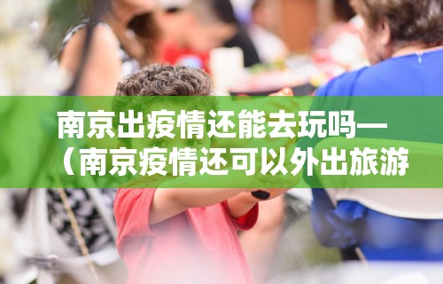 软件分享“微乐小程序麻将必赢神器	”(最新透视辅助上线)