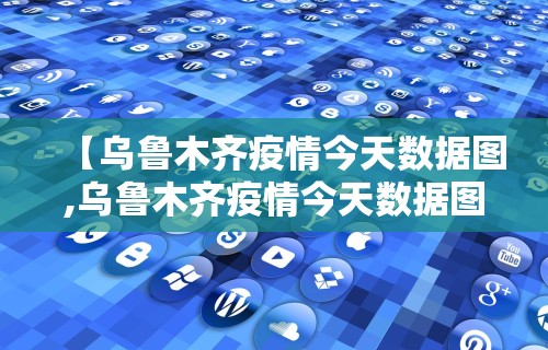 玩家热议“微信微乐麻将开挂”详细开挂玩法