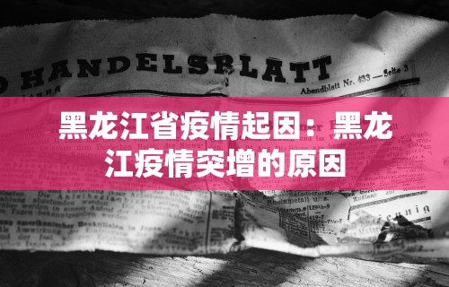 【玩家必看】“网上买麻将挂是不是真的!专业师傅带你一起了解(确实有挂) 【玩家必看】“网上买麻将挂是不是真的!专业师傅带你一起了解(确实有挂)