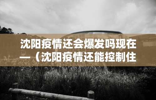今日重磅消息“小南四川长牌开挂下载”(详细开挂教程)