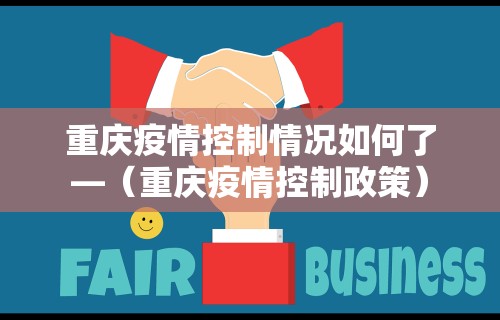 玩家必知“新绍兴麻将有挂吗”详细分享装挂