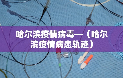 【一招分享】“阳新三人麻将通用挂”(详细透视教程)