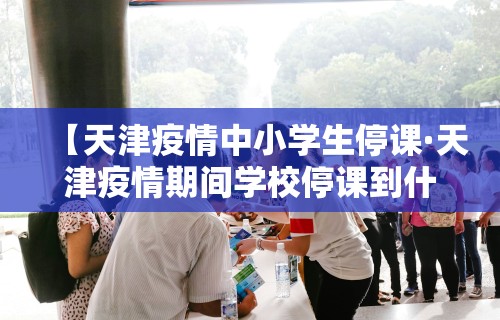 【技术分享】“微乐陕西麻将必赢神器”开挂(透视)辅助