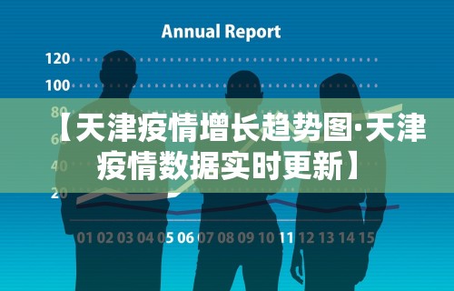 玩家必读“黑河52麻将有挂吗	”开挂辅助详细步骤