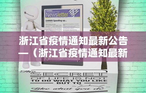 玩家爆料“手机微乐麻将开挂神器下载金牌助理”开挂(透视)辅助