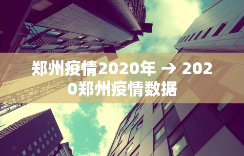玩家热议“微乐四川麻将外卦神器	”开挂神器{透视辅助}全揭秘