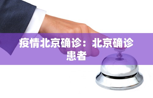 最新教程“牵手跑胡子开挂神器下载安装”开挂(透视)辅助神器