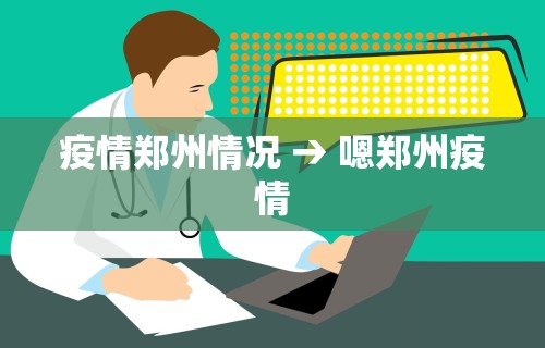 必备科技“情怀棋牌开挂教程视频”-玩家曝光开挂流程