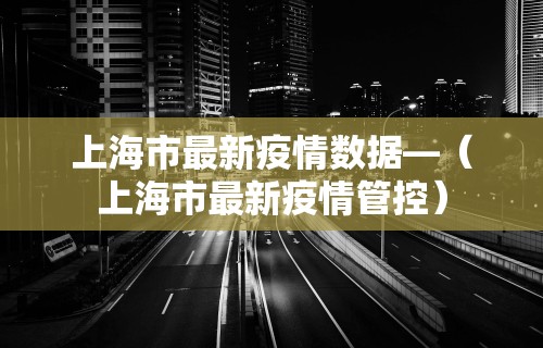 【今日头条】“蜀山四川麻将有挂吗	”真实开挂技巧分享