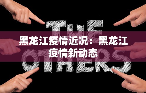 玩家秒懂“德扑之星软件辅助开挂教程”通用版下载教程