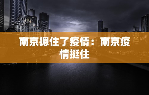 2026最新一代“跑胡子有什么搞鬼方法”(果然有透视挂) 