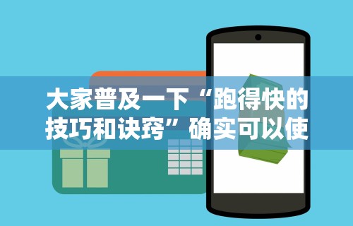 今日必看教程“网上打麻将有什么猫腻”详细分享装挂步骤